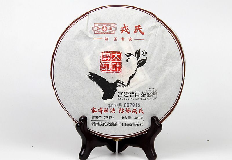 Чай шу пуер MengKu Rongshi 2016 MuYeChun GongTing Puer 400 гр млинець