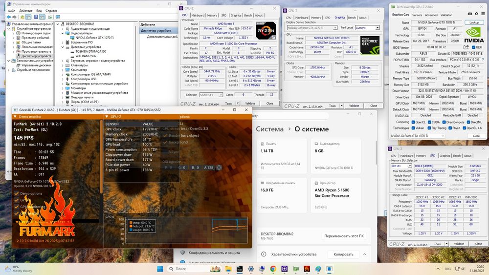 ПК ігровий AMD Ryzen 5 6/12, GTX 1070 Ti 8g, 16GB, ssd256 + hdd 1Tb