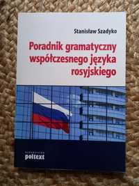 Poradnik gramatyczny współczesnego języka rosyjskiego
Stanisław Szadyk