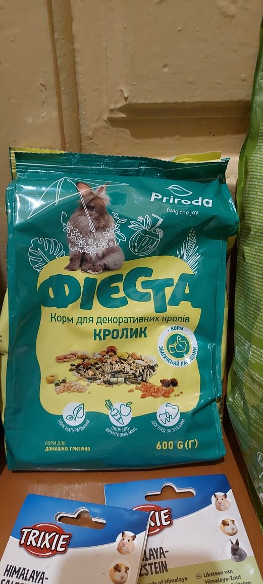 Корм для кроликів