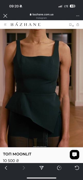 Топ Bazhane чорний