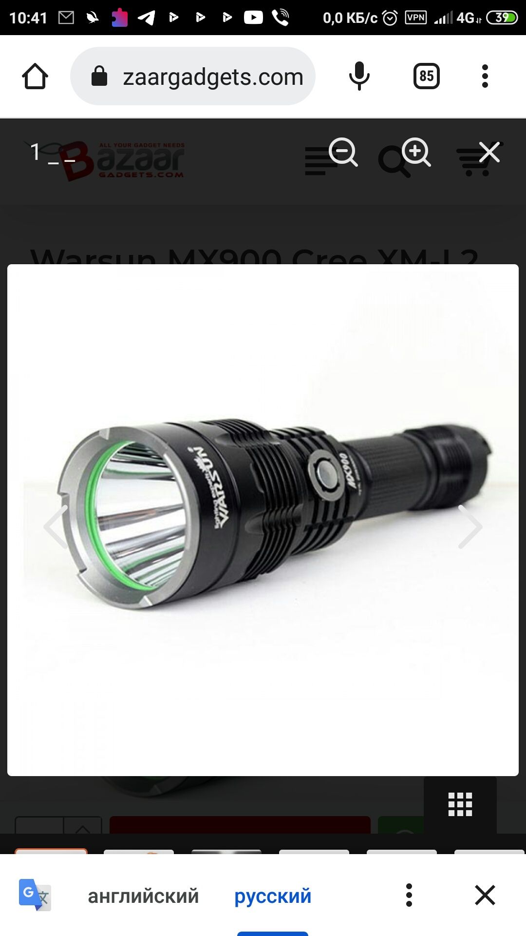 Фонарь дальнобойный прожектор фара Warsun MX900 CREE XM-L2