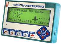 Система контроля высева семян сигнализация Джон дир Гаспардо Моносем