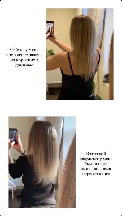 Occuba Сыворотка против выпадения волос