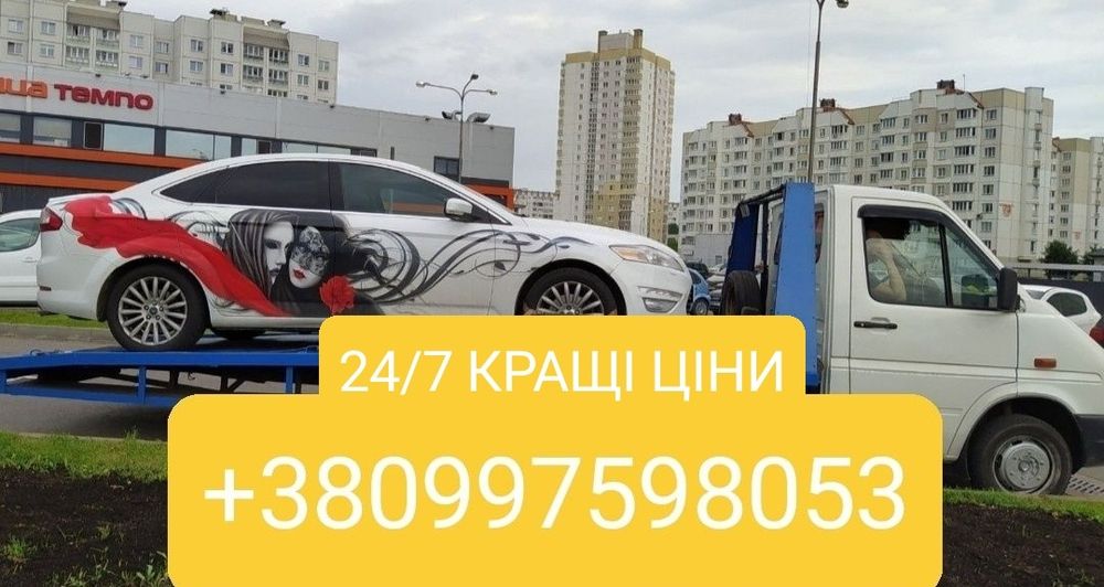 Евакуатор цілодобово Тучин Шубків Нова Українка Житин Котів Дуби Город