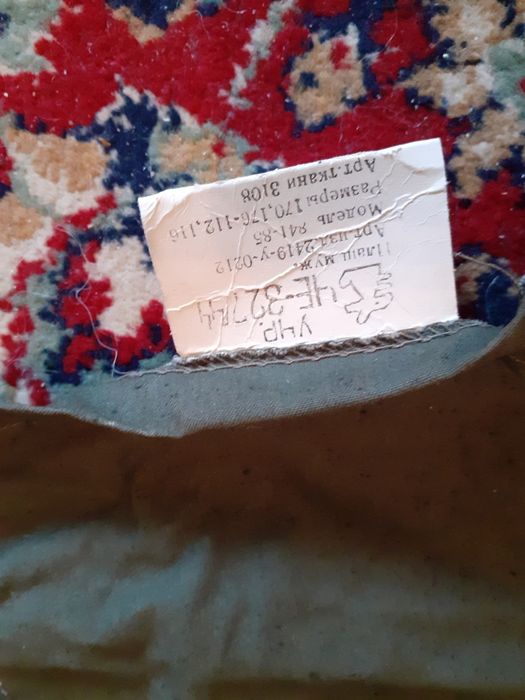 Плащ брезентов дождевик