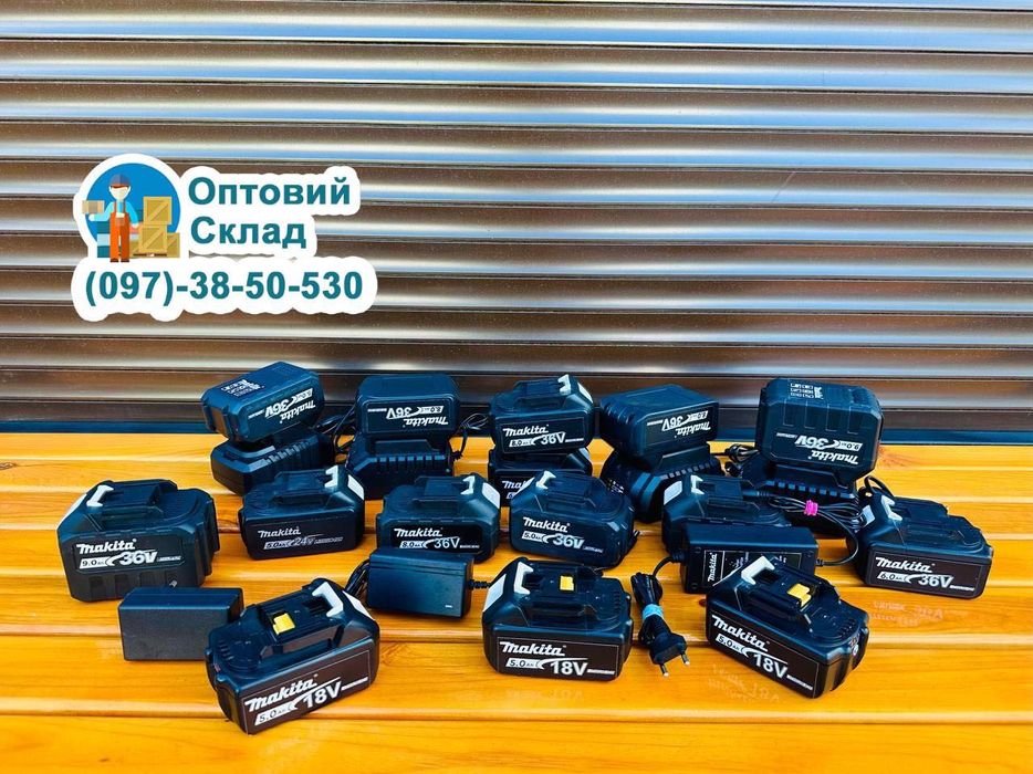 Акумулятори Makita DeWALT 12V-36V Аккумуляторы Батареї Зарядки 220V