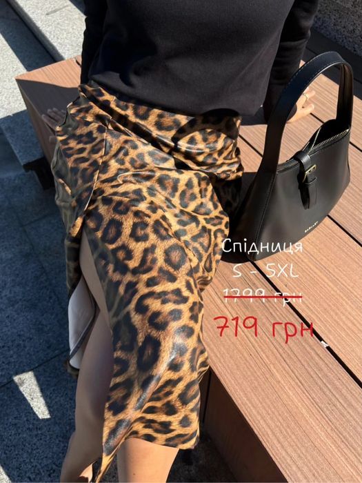 Спідниця Лео / Штучна шкіра 2XL