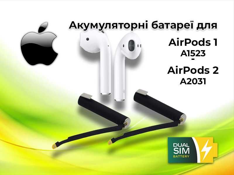 Нові акумуляторні батареї для AirPods 1/2 ( пара ) гарантія 12 місяців