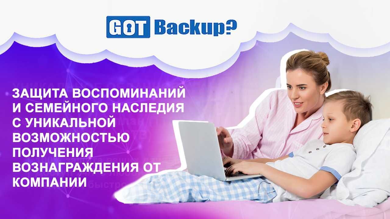 6000 Gigabyte пам'яті для вашого смартфона.