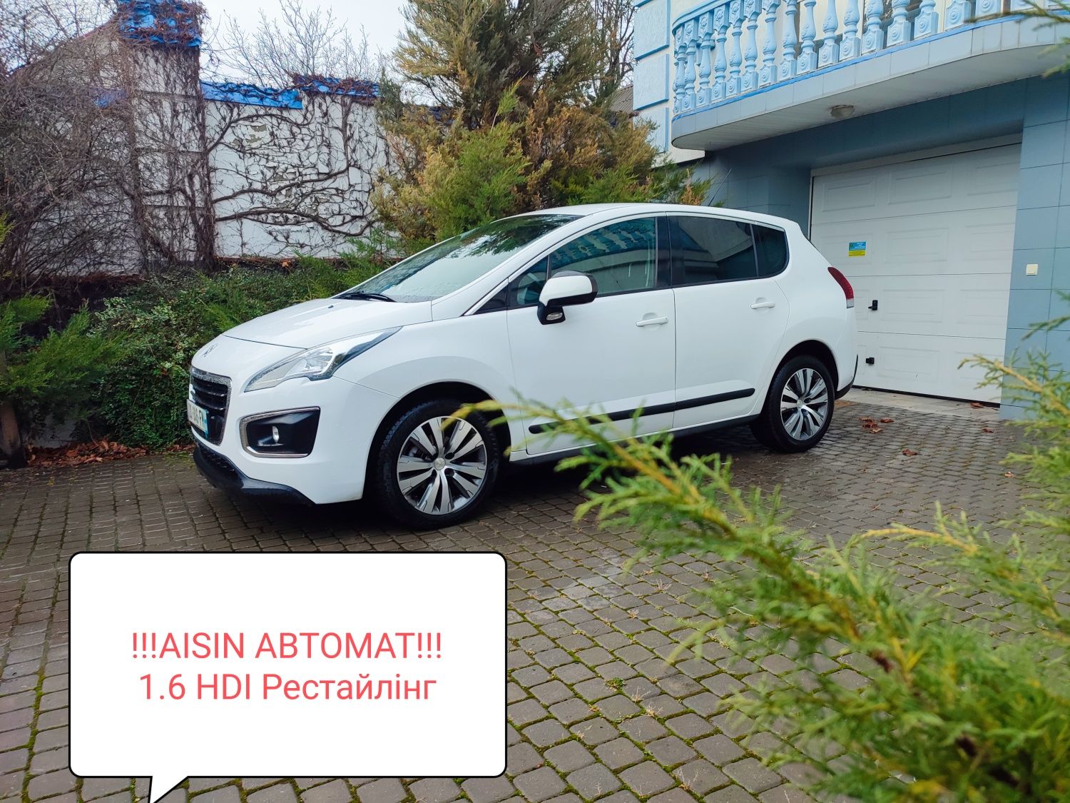 Рідкість АВТОМАТ AISIN +1.6HDI Peugeot 3008 Рестайлінг СУПЕР СТАН