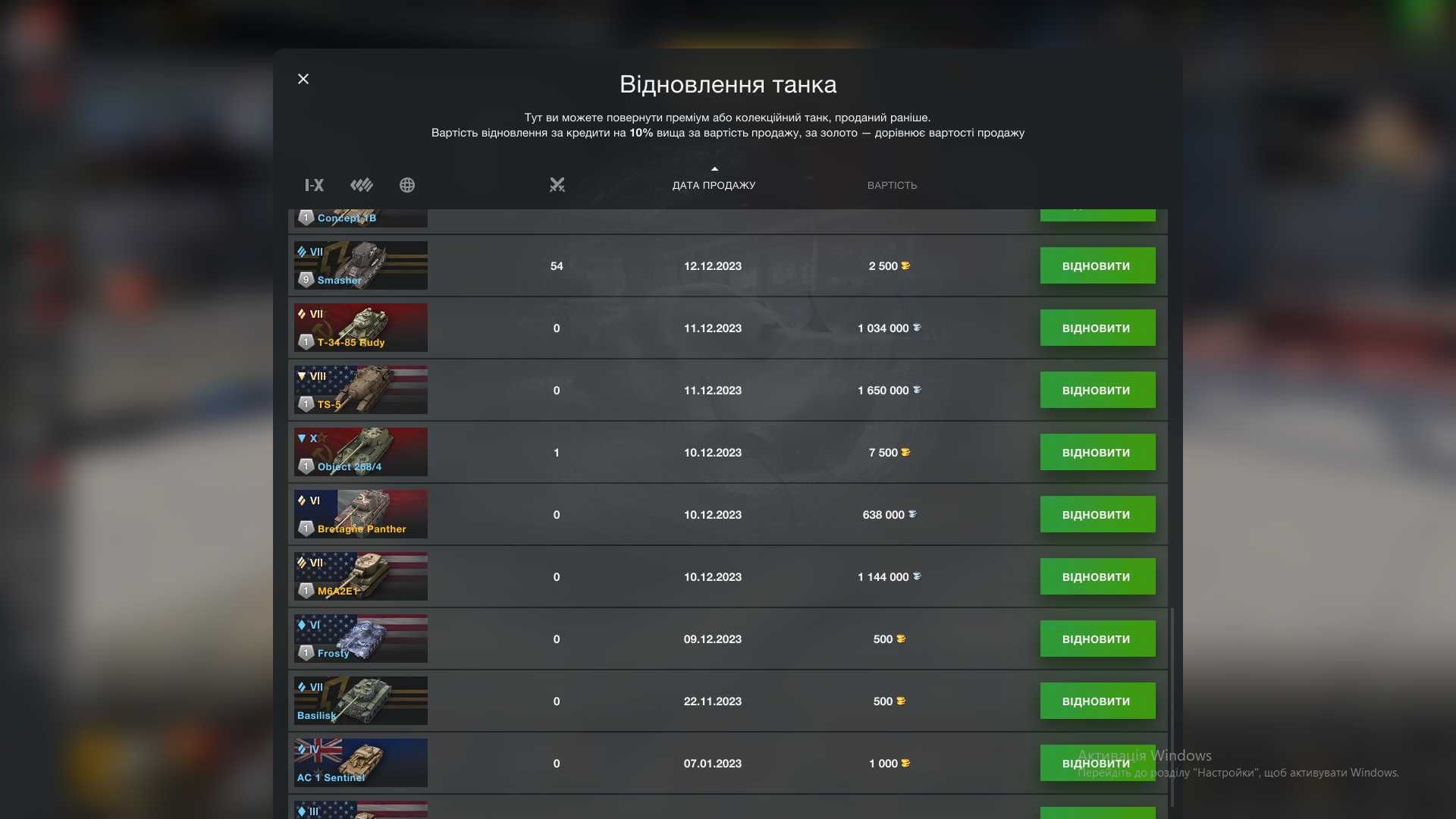 WOT, wot blitz, танки