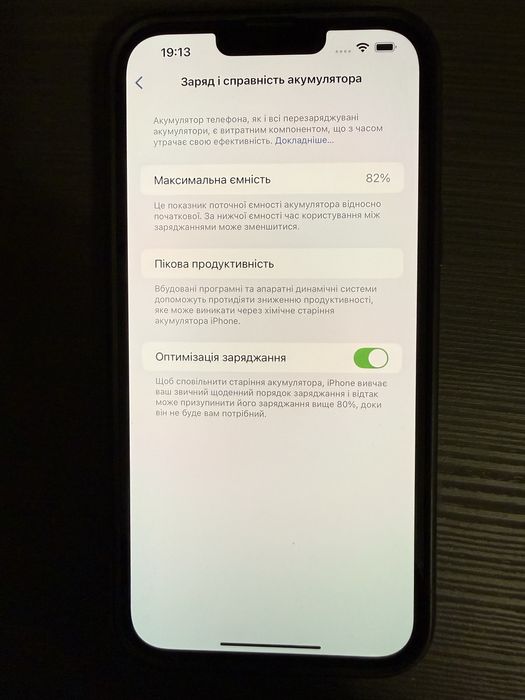 Айфон 13 про макс IPhone 13Pro max