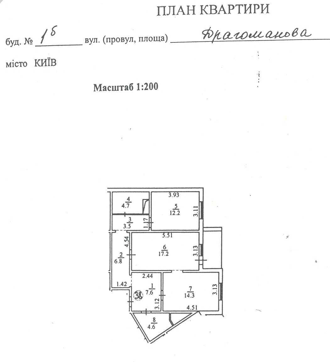 Продаж 2-к квартири 73,3 м2. м.Київ, вул.Драгоманова, 1-Б.   85000$