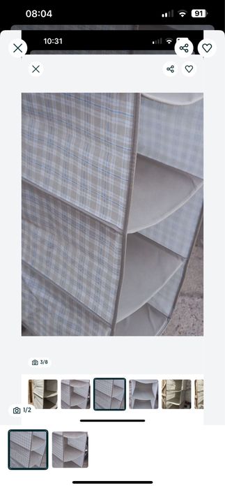 Polki materialowe ikea