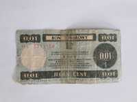 Bon towarowy 0,01$, 1 cent 1979 PKO SA