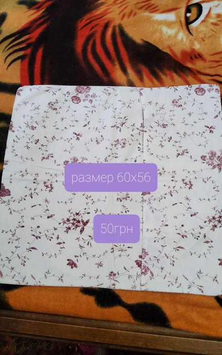 Постельные комплекты