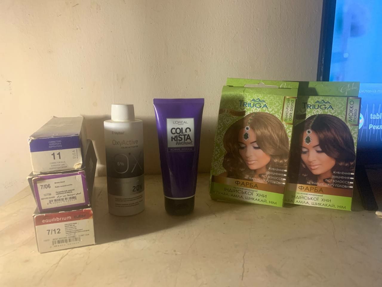 Dercos erayba aristo liding gliss kur loreal elseve