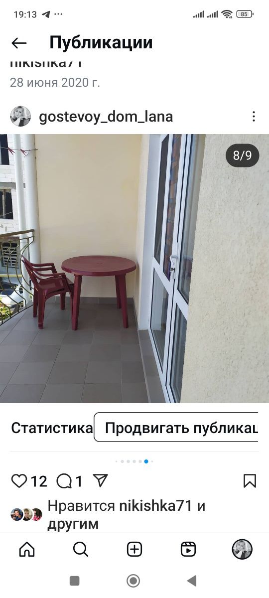 Отдых у моря.400-450 с человека.Сдача комнат по суточно пгт Затока