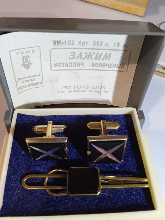 Продам старинный зажим