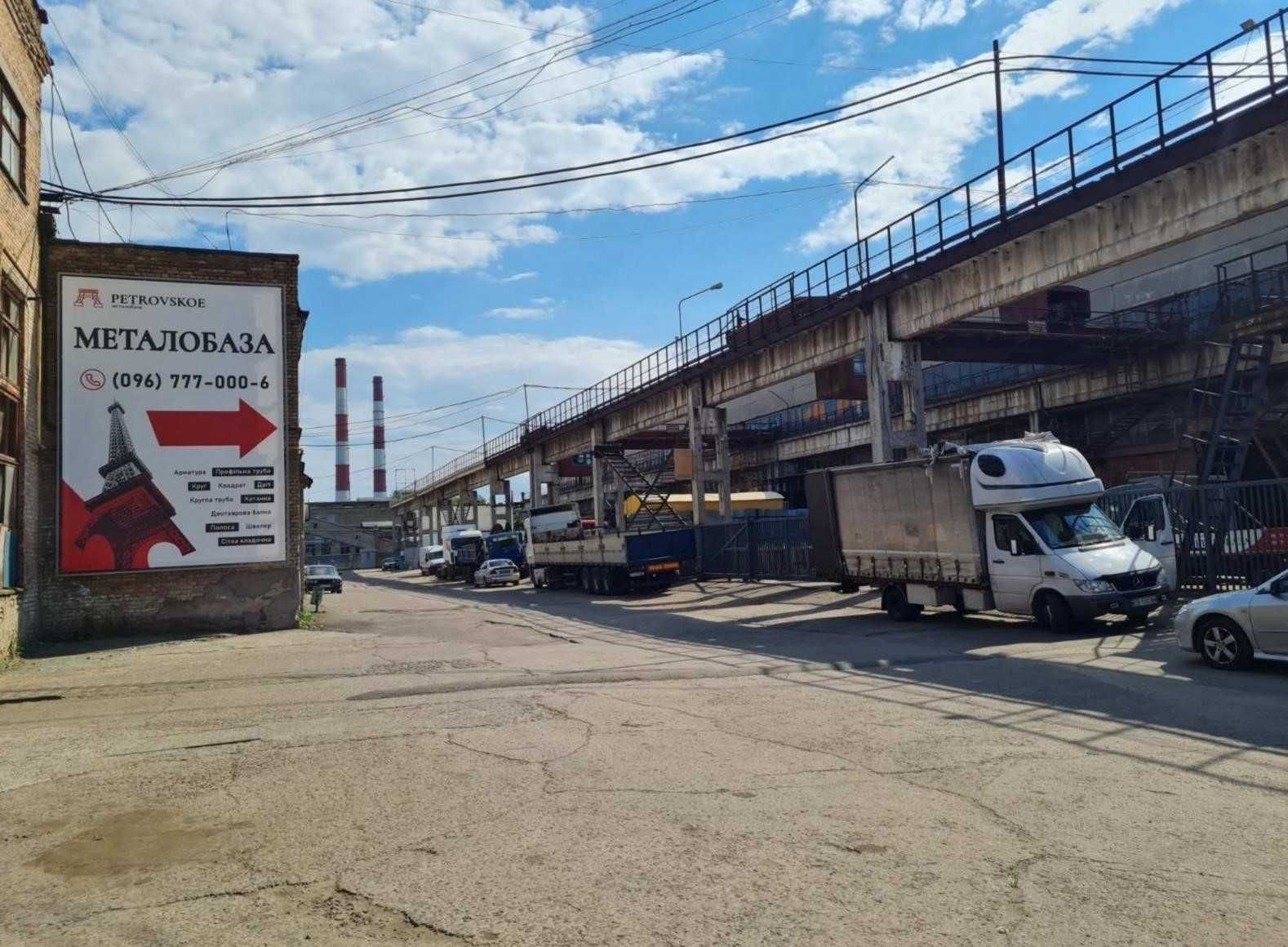 Металлопрокат с доставка на обьект - Арматура, труба, круги, балка.