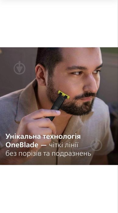 Тример універсальний Philips MG9530/15 серії 9000 (13-в-1)