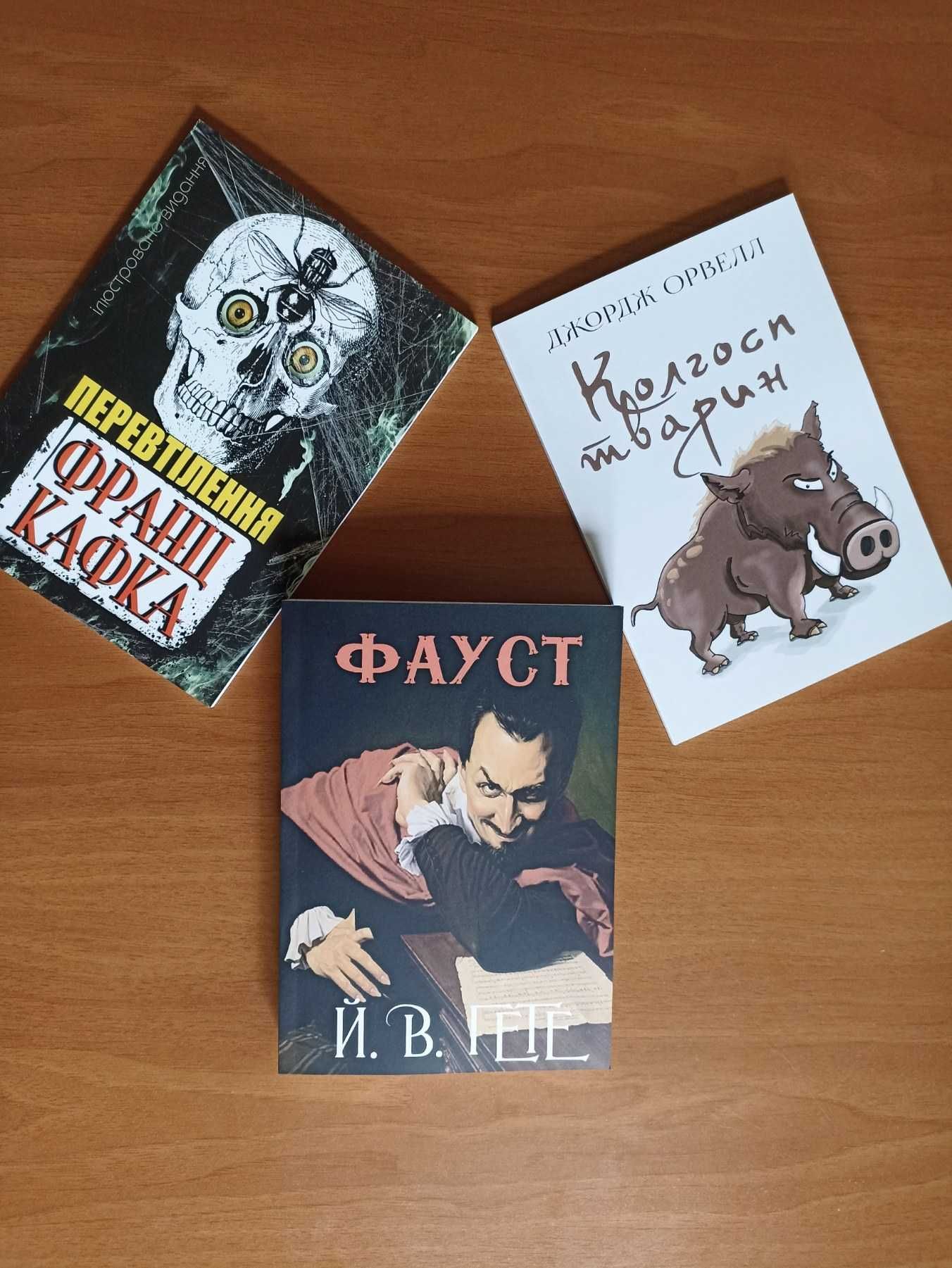 Список Зарубіжної літератури на літо. 11 клас