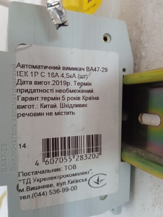 Автомати С6 С10 С16