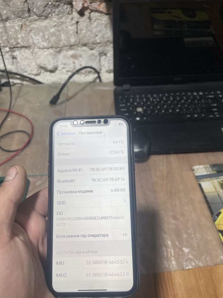 Iphone XR  продам