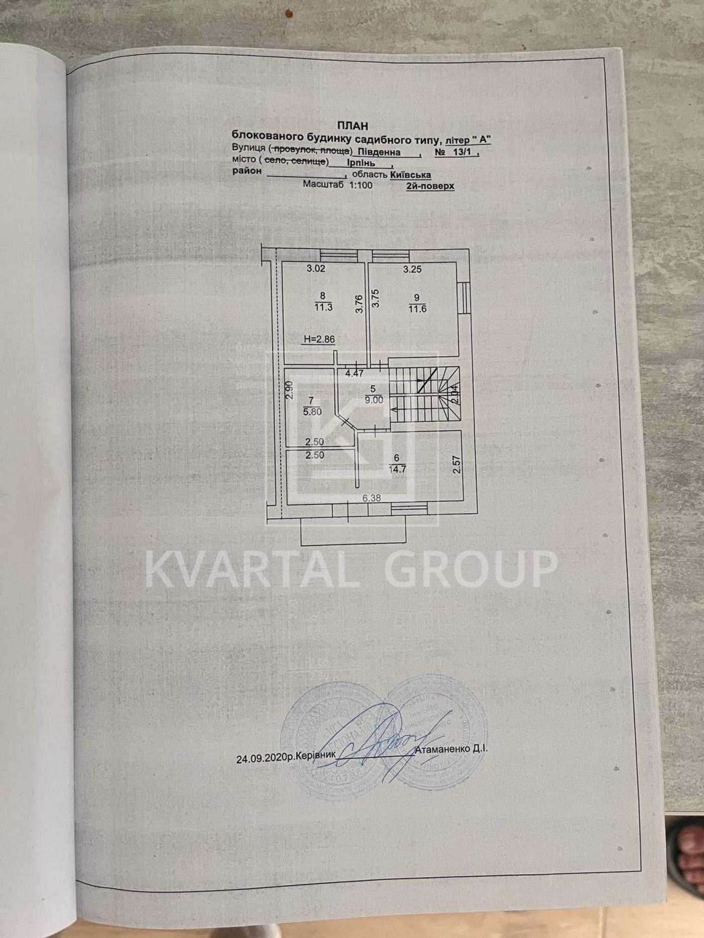 Підвал.Крайній таунхаус з ремонтом від АІД. 2с землі. 115м2+40мансарда