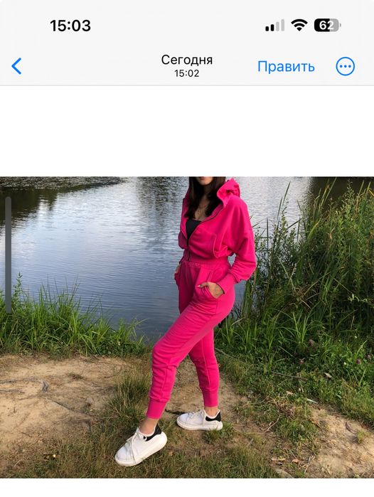 Костюм рожевий pro comfort