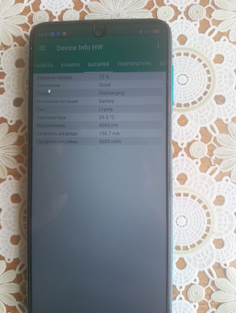 Xiaomi Redmi Note 9s