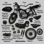 Розборка,запчастин Bajaj Boxer картер, двигун,вилка,траверса,карбюрато