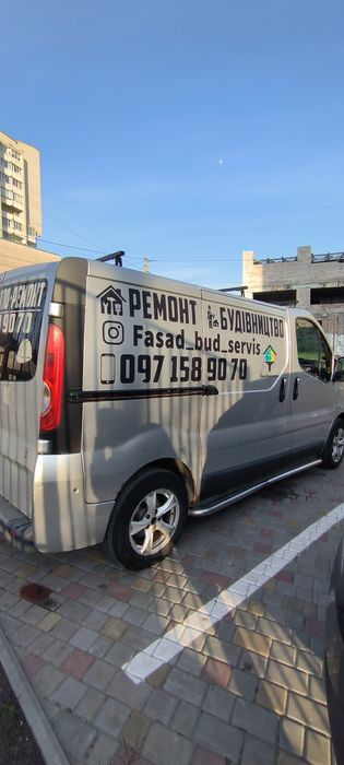 Продам прімастар