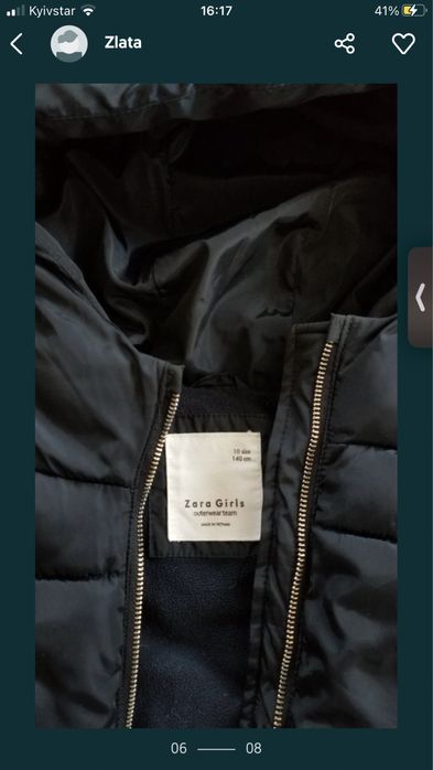 курточка зимняя пуховик лыжная демисезонная  140-152 xs s термо