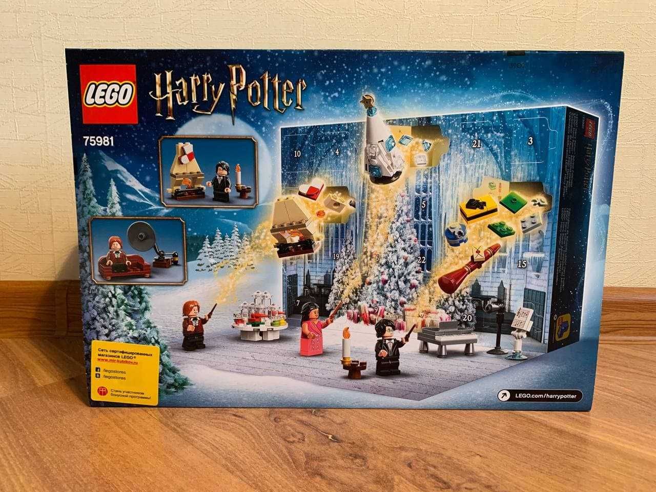 Lego Harry Potter 75981 Адвент Календарь 2020 года (новый)