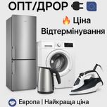 Побутова техніка гуртом — найкращі бренди напряму зі складу