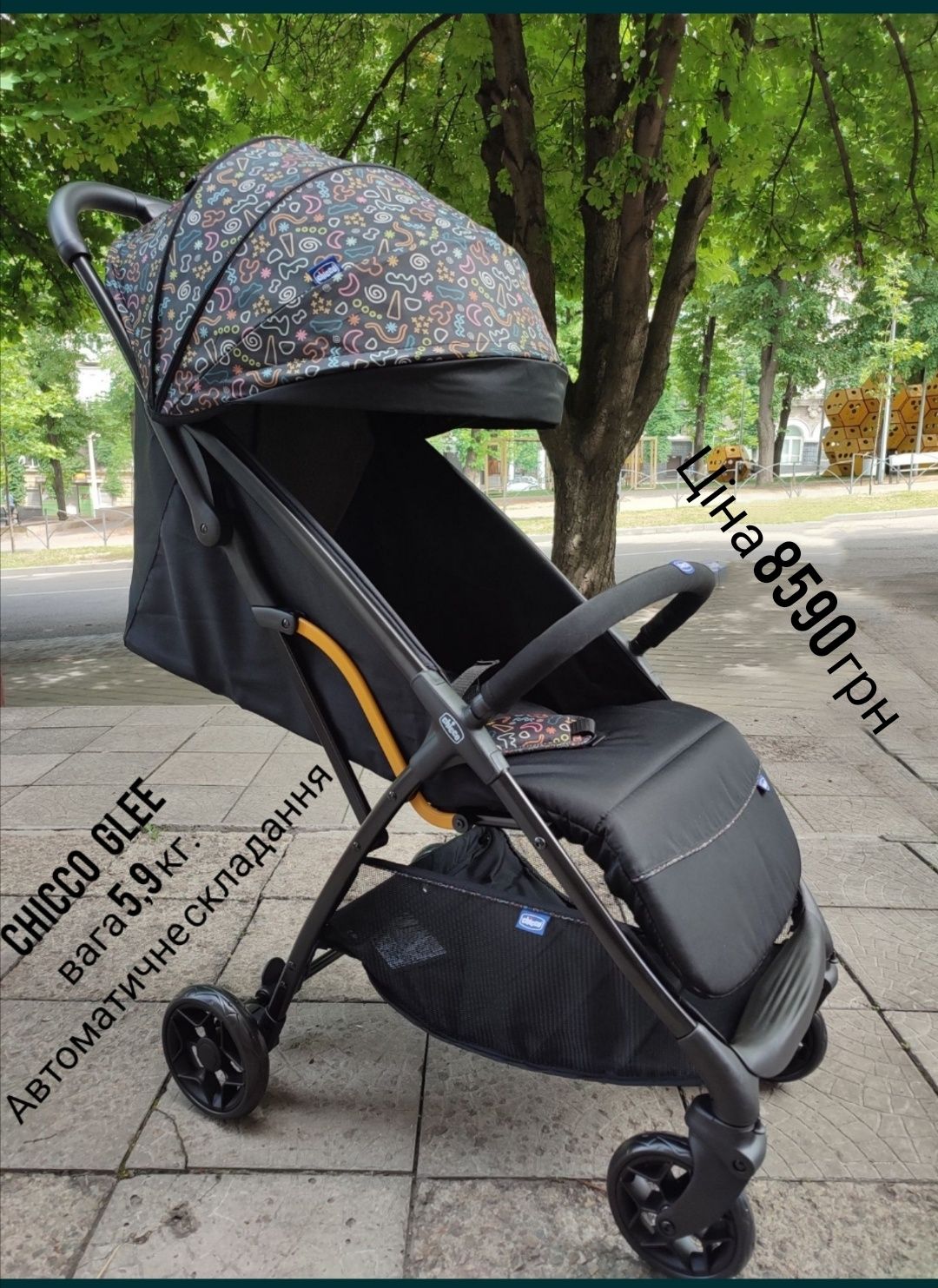 Срочно продам прогулочные коляски Chicco, El Camino.