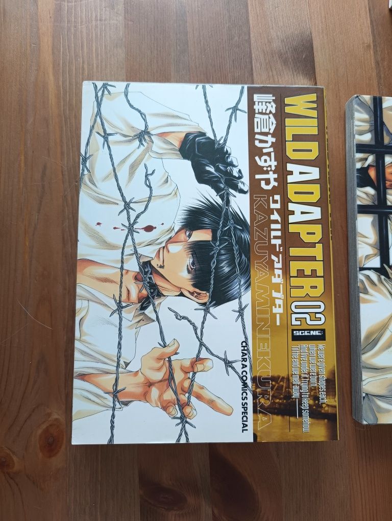 Wild adapter - manga w wersji japońskiej
