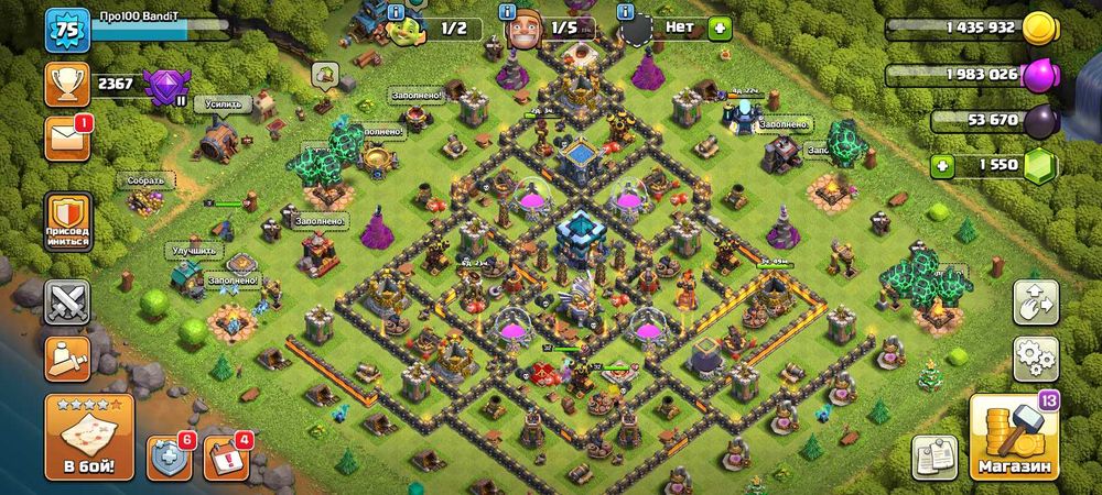 Обмен/продам акки 10- 14 тх