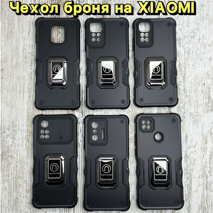 Чехол противоударный Armor Case на Xiaomi Redmi Note 11/ 11S/ Poco M4