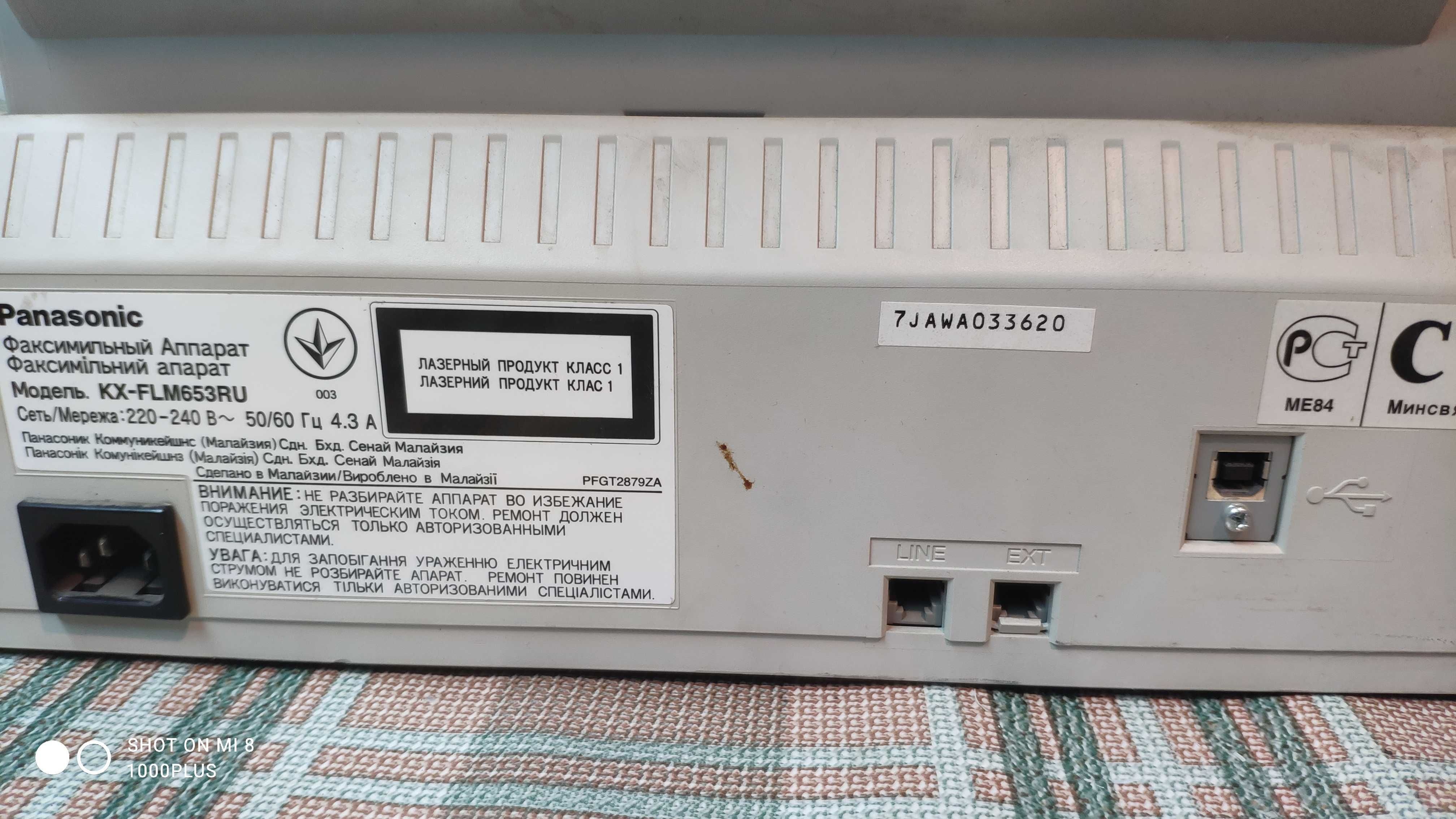 факс копир сканнер на обычной бумаге Panasonic KX-FLM653