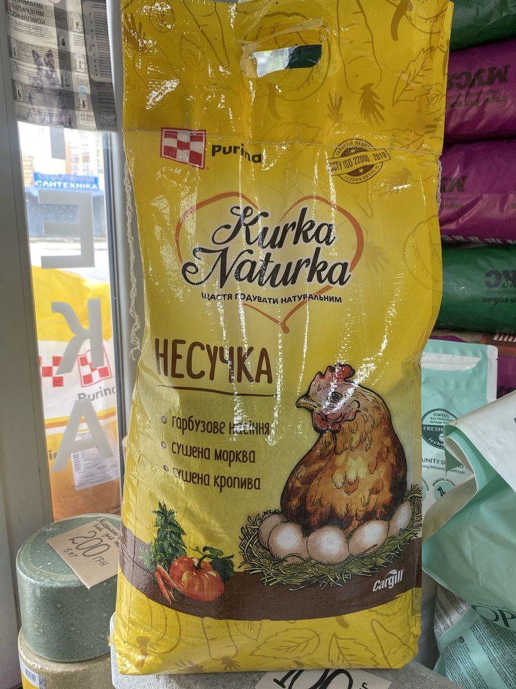 Премікси ,готовий корм та концентрати для птиці Purina