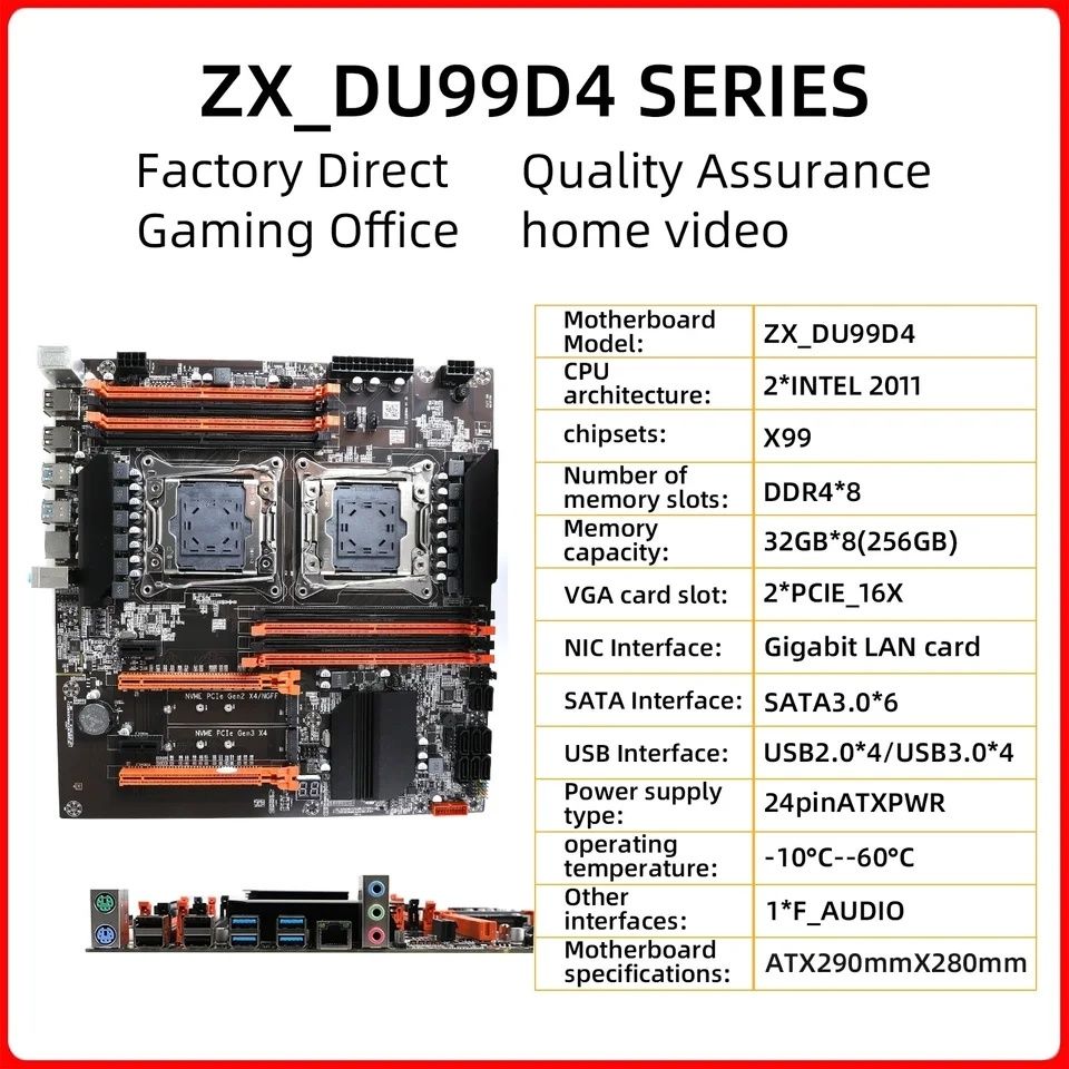 Материнская плата двухпроцессорная X99, DDR4, LGA2011.