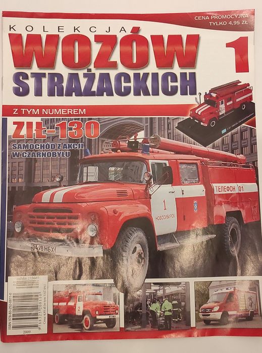 Model w skali 1:57 ZiL 130 Kazakhstan 1964 (M8)