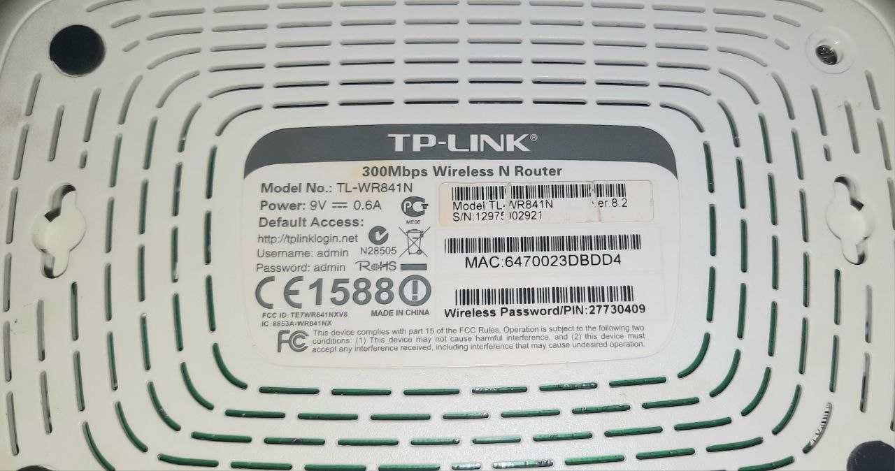 Маршрутизатор TP-LINK TL-WR841N
