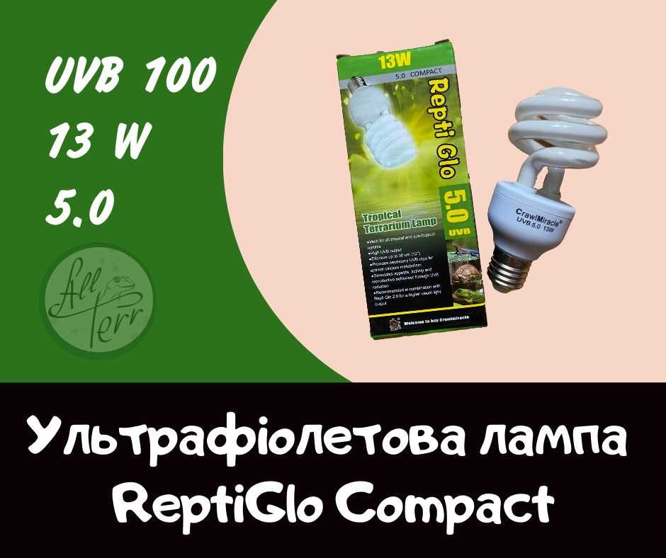 УФ лампа для рептилій Repti Glo 5.0 13W UVB 100 Compact