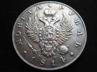 Moeda 1 rublo de 1814 Rússia
