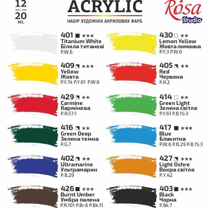 Набор акриловых красок 12x20мл, ROSA Studio фарби художні акрилові