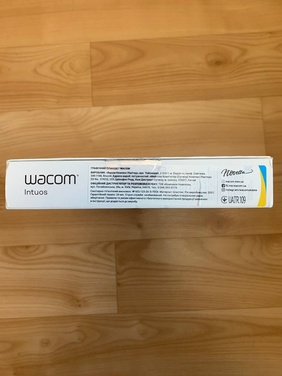 Графічний планшет Wacom Intuos Small CTL_4100K